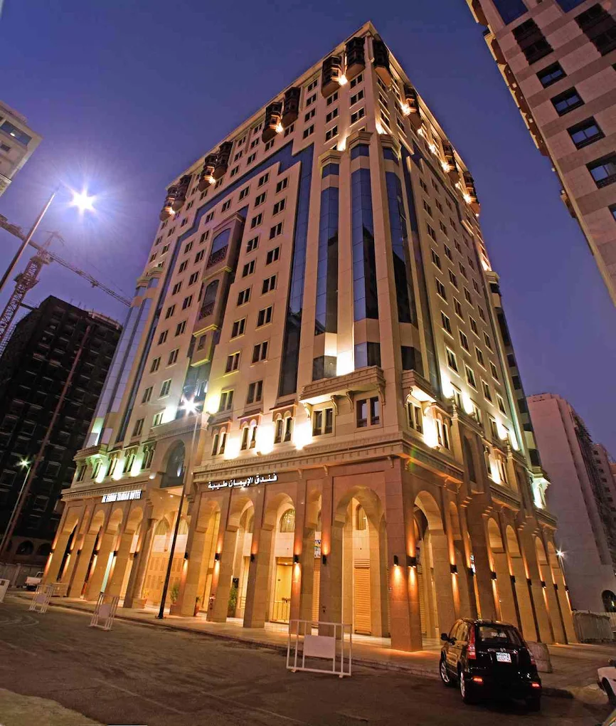 Durrat Al Eiman Hotel
